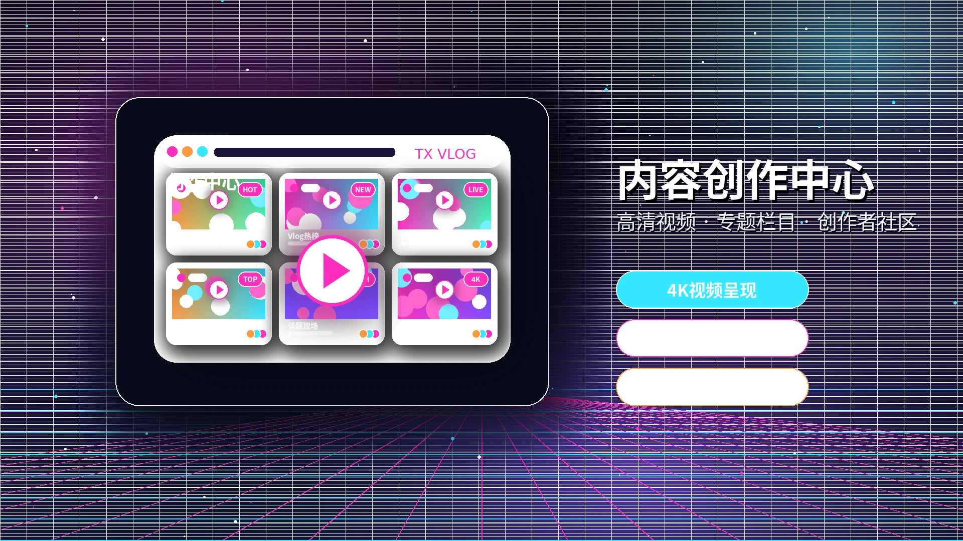 糖心vlog服务中心与多类问题支持