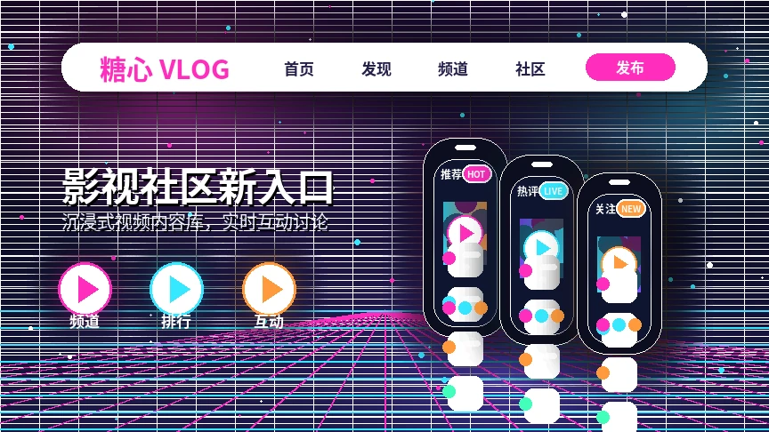 糖心vlog官方活动公告与时间规则